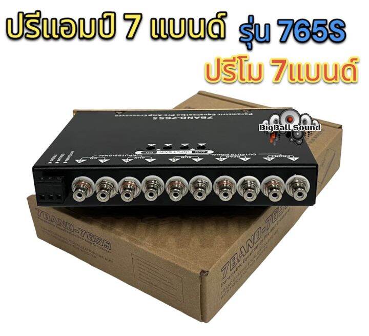 ปรีแอมป์รถยนต์-ปรีโม-7band-รุ่น765s-แจ๊คท้ายทิฟฟานี่-แยกซับอิสระ-ปรับได้ทุกความถี่-เสียงดี-ใหม่