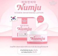 ( แท้ ?% ) Numju นัมจู โลชั่นวิตามินเกาหลีเข้มข้น