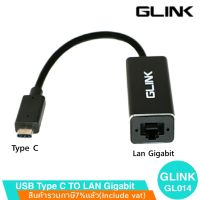 USB Type C TO LAN Gigabit RJ45 Converter GLINK (GL014)