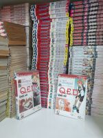 Q.E.D. อย่างนี้ต้องพิสูจน์ เล่ม1-42 (50เล่มจบ)