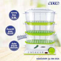 แชร์:   Favorite (154) OTTO หม้อนึ่งไฟฟ้า 7.5 ลิตร 850 วัตต์ รุ่น SM-212A