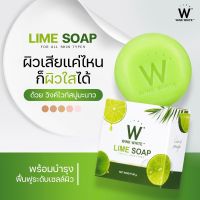 W LIME SOAP สบู่มะนาว แบรนด์วิงค์ไวท์