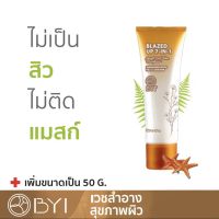 ผิวสวยเผ็ช! ครีมขี้เกียจ BYI 50ก.BLAZED UP 7-IN-1 SPF50,PA+++ เดย์ครีม ครีมกันแดดทาหน้า ครีมกันแดด ครีมกันแดดหน้า50 กันแดดรองพื้น กันแดดหน้าใส หน้าฉ่ำ