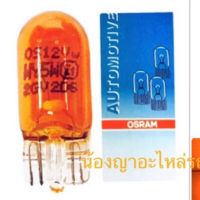 (หลอดละ 40 บาท)    หลอดไฟเสียบ T10-12V 5W (แสงสีส้ม) หลอดไฟหรี่ / ไฟส่องป้าย