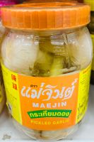 กระเทียมดอง แม่จินต์ อร่อย สะอาด ถูกหลักอนามัย ขนาด870กรัม ราคา 145บาท??? พร้อมจัดส่ง