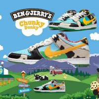 รองเท้า Dunk Low Ben &amp; Jerrys Unisex ใส่ได้ทั้ง ชาย หญิง [ ของแท้? พร้อมส่งฟรี ]