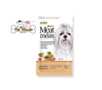 JerHigh Meat as meals อาหารสุนัข รสเนื้อไก่ผสมฟักทอง 45 g