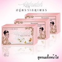 สบู่เกตุเพชร หน้าใสสูตรน้ำนมผึ้ง? 1ก้อน89บาท