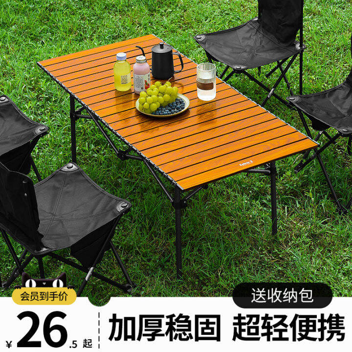 Outdoor Folding Tables and Chairs Portable Aluminum Alloy Egg Roll