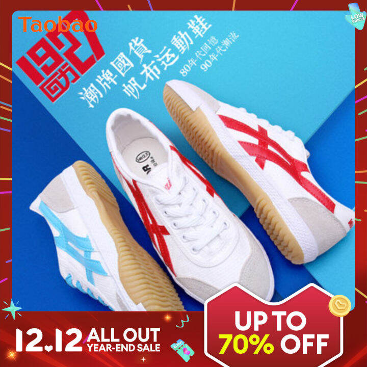 Warrior Official Flagship Store Sports Shoes for Senior High School