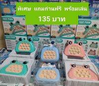 ป็อบอิทไฟฟ้า แถมถ่าน 3 ก้อน