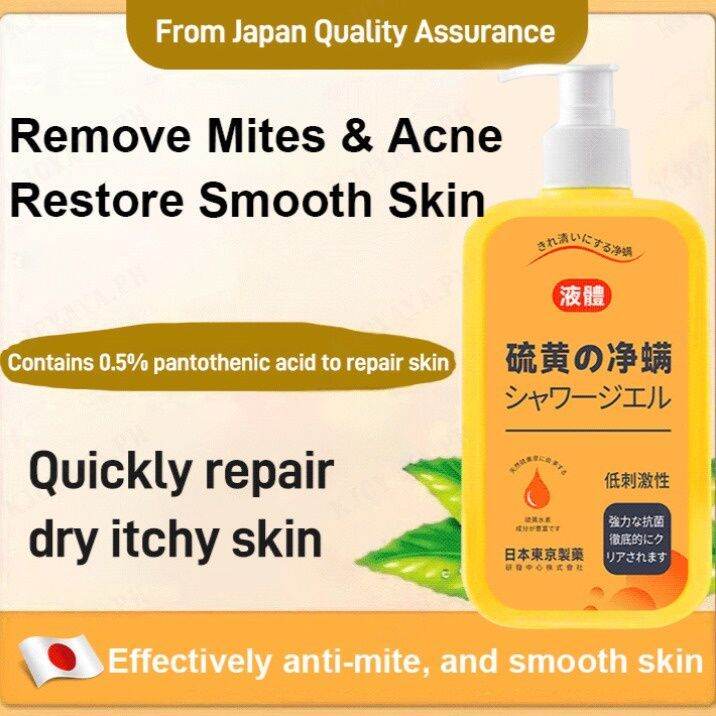 Imported From Japan Sulfur Body Wash Mite Acne Removal Body Wash Amino