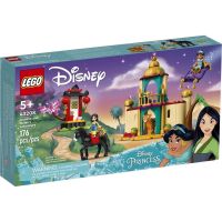 Lego 43208 Jasmine and Mulan’s Adventure (Disney) #Lego by Brick Family