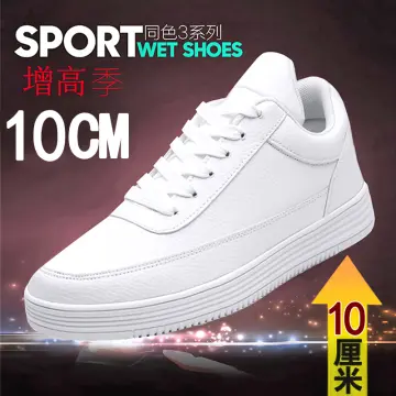 Men's 4 inch hot sale elevator shoes