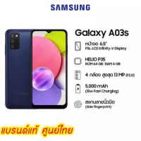 Galaxy A03s 4/64GB เครื่องใหม่ศูนย์ไทย