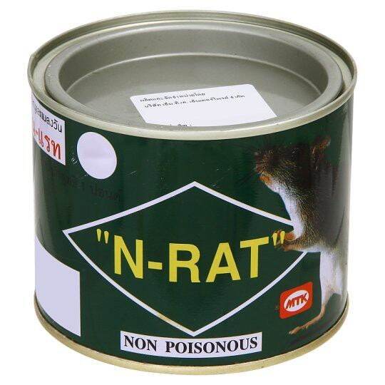 N Rat Mouse Trap Glue Non Poisonous Lazada N Rat Mouse Trap Glue Non Poisonous Lazada