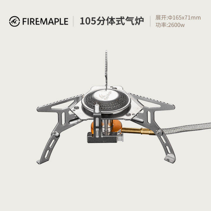 FireMaple 105 Outdoor Stove Portable Camping Stove EnergySaving Split