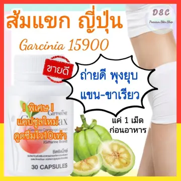 ผลิตภัณฑ์ลดพุงลดพุง ราคาถูก ซื้อออนไลน์ที่ - ส.ค. 2023 | Lazada.co.th ผลิตภัณฑ์ลดพุงลดพุง ราคาถูก ซื้อออนไลน์ที่ - ส.ค. 2023 | Lazada.Co.Th