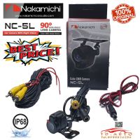 NAKAMICHI NC-5L กล้องมองหลังเกรดคุณภาพสัญชาติ??