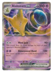 Pokemon Cards - Erika's Invitation - 203/165 - Special