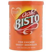 บิสโต เม็ดทำน้ำเกรวี่รสไก่ ง่ายๆแค่เติมน้ำร้อน Bisto Chicken Flavour Gravy Granules 190g.