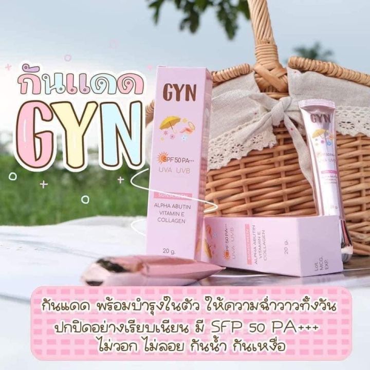 ครีมกันแดดจิน-กันแดดผสมรองพื้นบางเบา-spf50pa