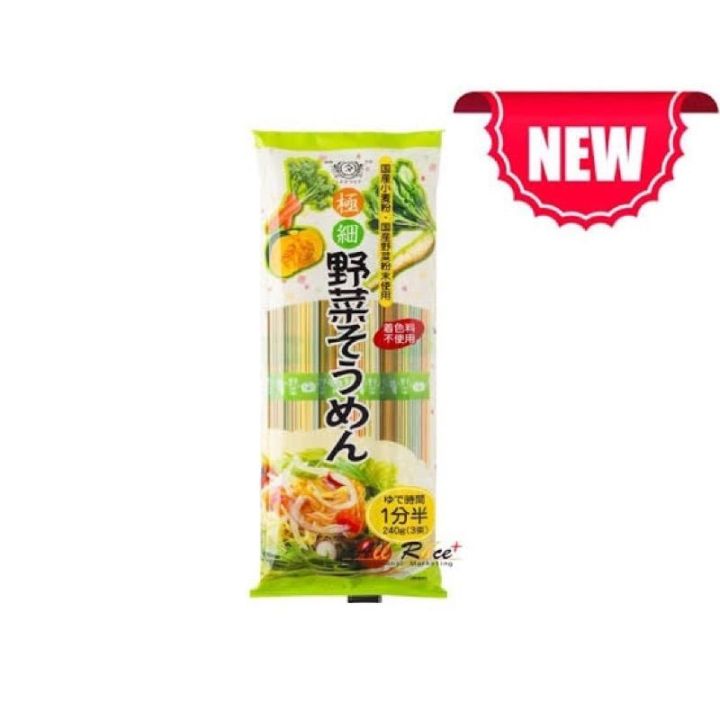เส้นหมี่-โซเมน-ตราโมกุโมกุ-mogumoou-brand-mild-somen-tomato-150-g-มี-5-แบบ-ให้เลือกค่ะ-นำเข้าจากประเทศญี่ปุ่น