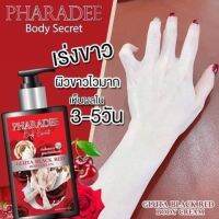 GRUTA BLACK RED BODY LOTION ♡⚫️?
• หัวเชื้อสูตรนาโนไวท์เทนนิ่ง
✔️เรื่องงานผิวไว้ใจ "กลูต้าแบล็คเรด"