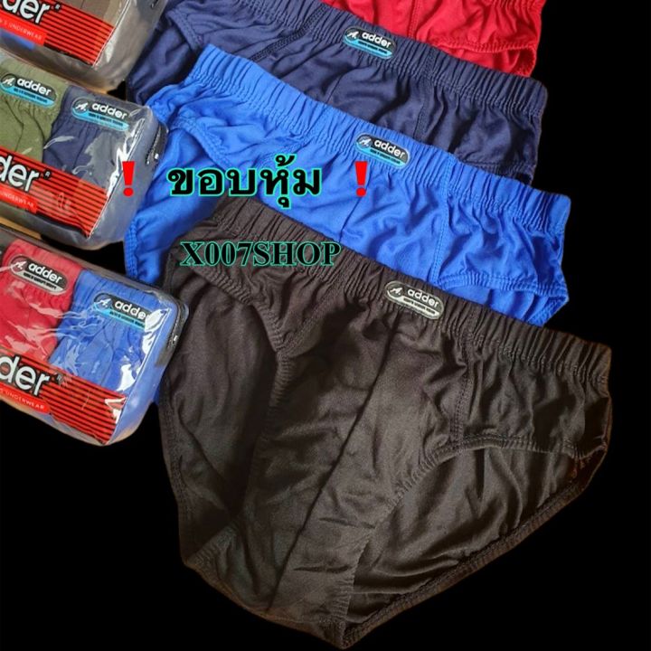 กางเกงในชายadder-ขอบหุ้ม-สินค้าคุณภาพ