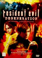 Dvdหนังการ์ตูน❤️ Resident evil ❤️ลิขสิทธิ์แท้?