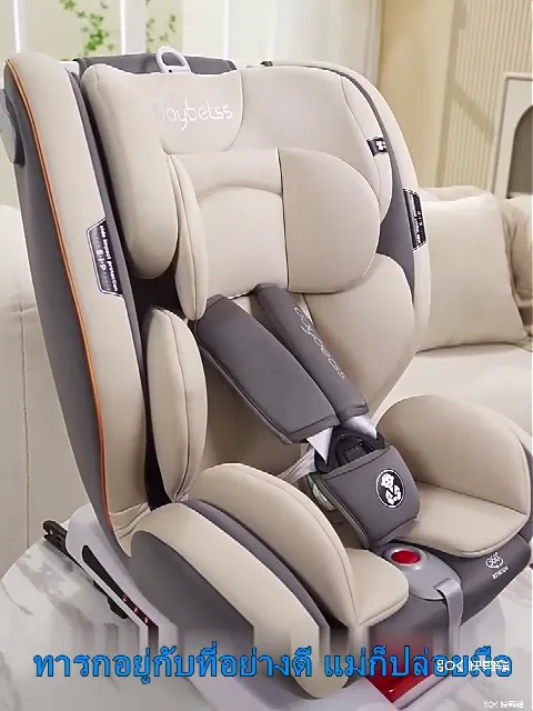 คาร์ซีท Carseat คาร์ซีทพกพา คาร์ซีทเด็ก