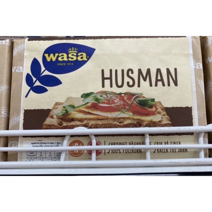 wasa-crisp-husman-rye-crispbread-260-g-wasa-husman-rye-260-g-ฮัสแมน-คริสป์-เบรด-ขนมปังกรอบโฮลเกรน-ขนมปังกรอบ-ตรา-วาสา