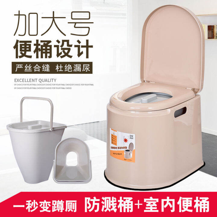 New Set up Portable Toilet for Elderly Pregnant Women Portable Adult