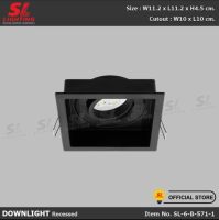 SL LIGHTING SL-6-W-571-1โคมไฟ Downlight แบบฝังฝ้า รุ่นเปลี่ยนหลอดง่าย รุ่น SL-6-B-571-1 Recessed Downlight