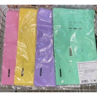 ซองพลาสติก คละสี  25*35 Cm. -  32*45 Cm. 1 แพ็ค 50 ใบ Postal Plastic Envelope