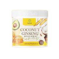 สครับโสมมะพร้าว Coconut Ginseng Royal Scrub