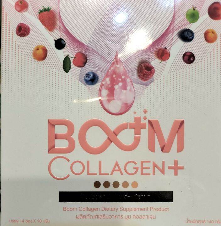 ของแท้-boom-collagen-plus-เพื่อสุขภาพผิว-เล็บ-แข็งแรง-ลดผมร่วง-หมดอายุ-2025