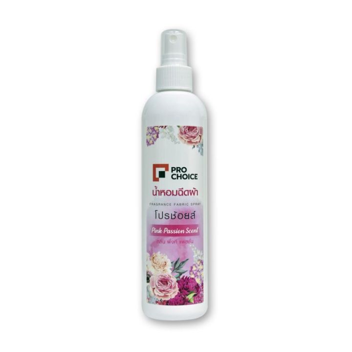 โปรช้อยส์ น้ำหอมฉีดผ้า ขวดชมพู 270 มล.Pro Choice Fabric Spray (Pink) 270 ml