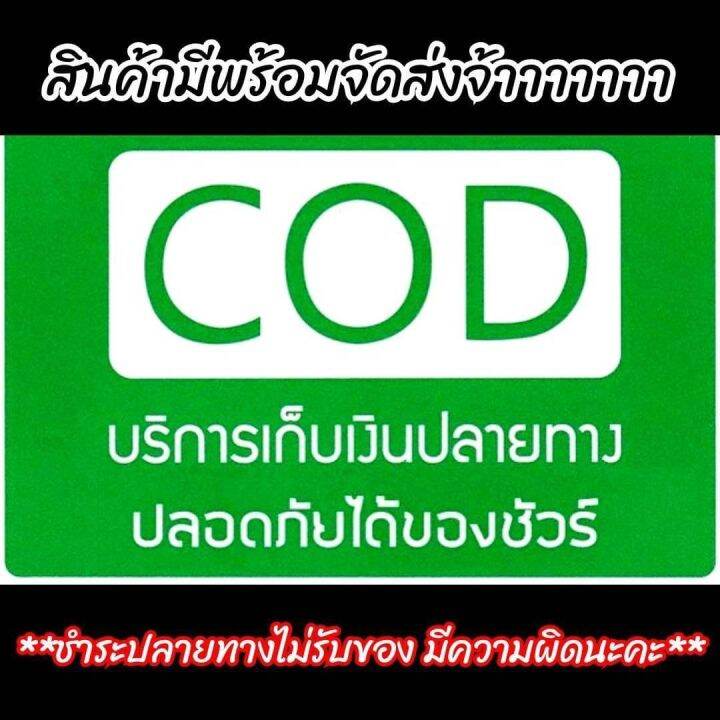 สมเด็จองค์ปฐม-หรือ-พระพุทธนิมิตรพิชิตมาร-บูชาแล้วเสริมอำนาจบารมีเสริมดวงชะตา