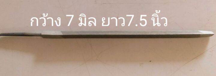 ตะไบไขว้-ตะไบสามเหลี่ยม-ตะไบฝนเลื่อย-ตะไบ-ยี่ห้อ-ตะไบไขว้-คุณภาพ-อย่างดี-มีขนาด-หน้ากว้าง4-5มิล-ยาว-6-5นิ้ว-หน้ากว้าง7มิล-ยาว-7-5นิ้ว