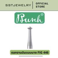 (ราคาต่อ 6 ดอก) ดอกจานบินแบบบาง ดอกจานบาง จานบินบาง นก Busch FIG 446