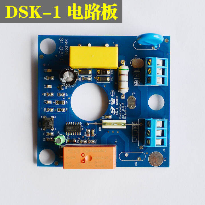 Lingxiao Water Pump Electronic Pressure Switch Circuit Board Water Pump