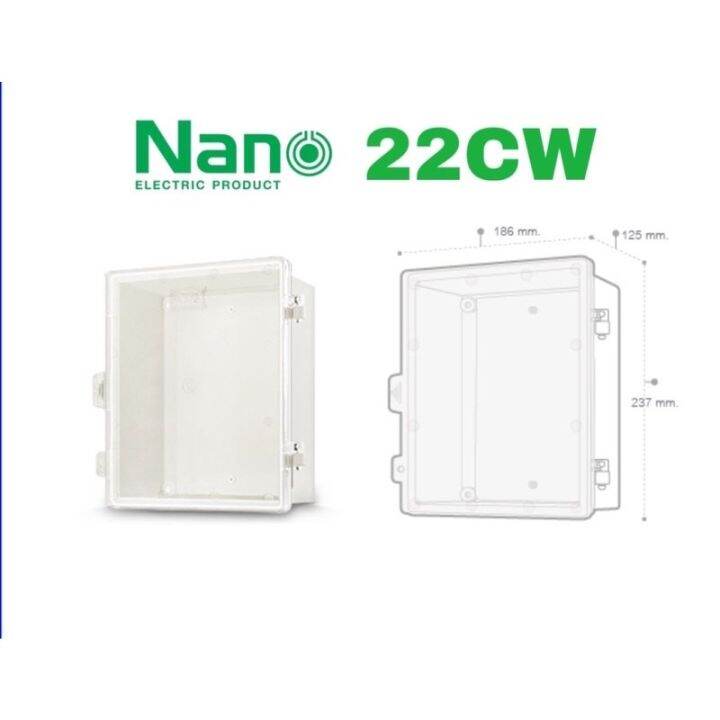 nano-ตู้กันน้ำพลาสติก-ฝาทึบ-ฝาใส-สีขาว-nano11w-22w-nano11cw-22cw