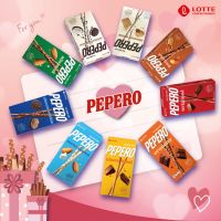 Lotte Pepero