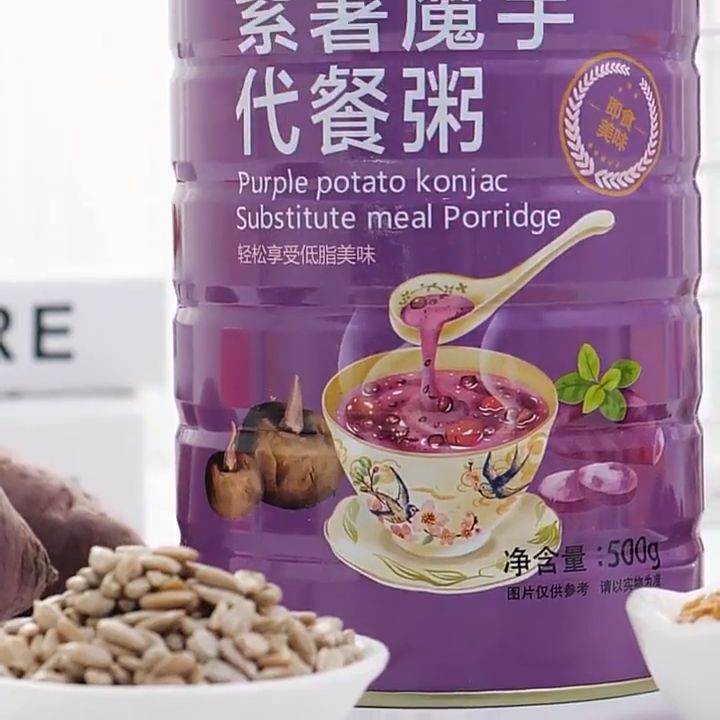 （buy 2 Take 1）meizou Walnut Mulberry Powder Replacement Meal Instant Breakfast Low Calories 2241