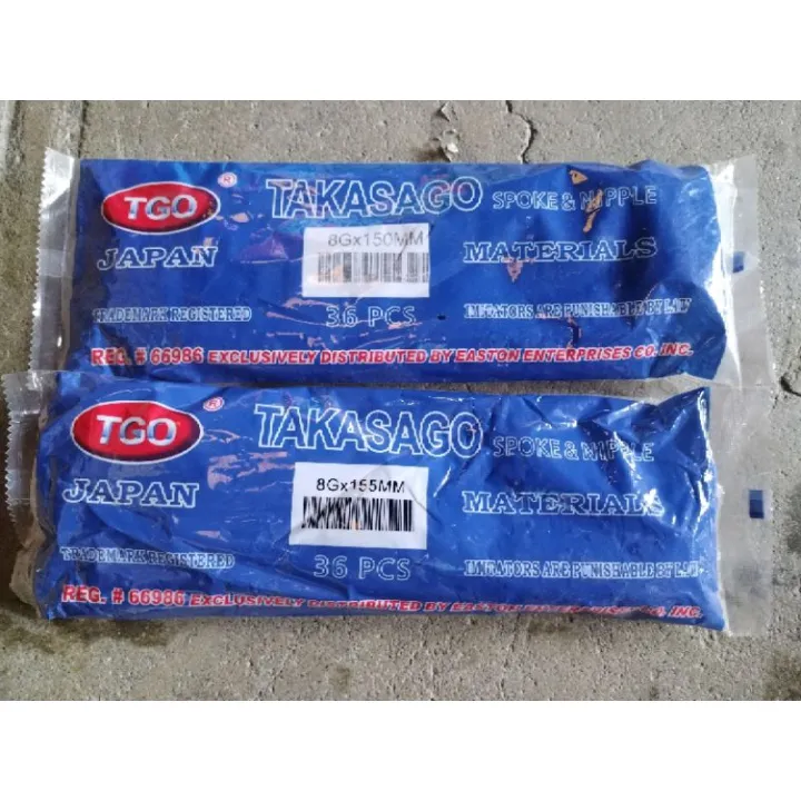 SPOKE & NIPPLE 8Gx150mm/ 8Gx155mm TAKASAGO JAPAN QUALITY Lazada PH