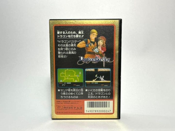 ตลับแท้-famicom-japan-dragon-buster