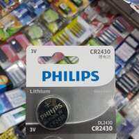 ถ่านรีโมท Philips CR2430 Lithium 3V จำนวน 1ก้อน ของใหม่ ของแท้