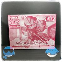 SD Gundam Cross Silhouette Char’s Zaku II (Cross Silhouette Frame Ver.) [Clear Color]