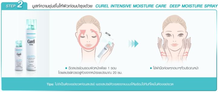 curel-sebum-trouble-care-sebum-care-lotion-150-ml-คิวเรล-ซีบัม-ทรับเบิ้ล-แคร์-ซีบัม-แคร์-โลชั่น